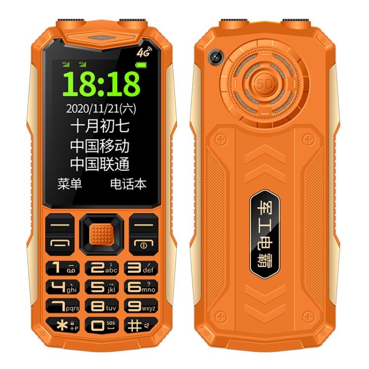 K1+ 4G Elder Rugged Phone, 2.6 inch, 1500mAh Battery, LED Flashlight, Network: 4G, Dual SIM, SOS, Plug:UK Plug(Orange) - Mega Discount Store LebanonLebanon