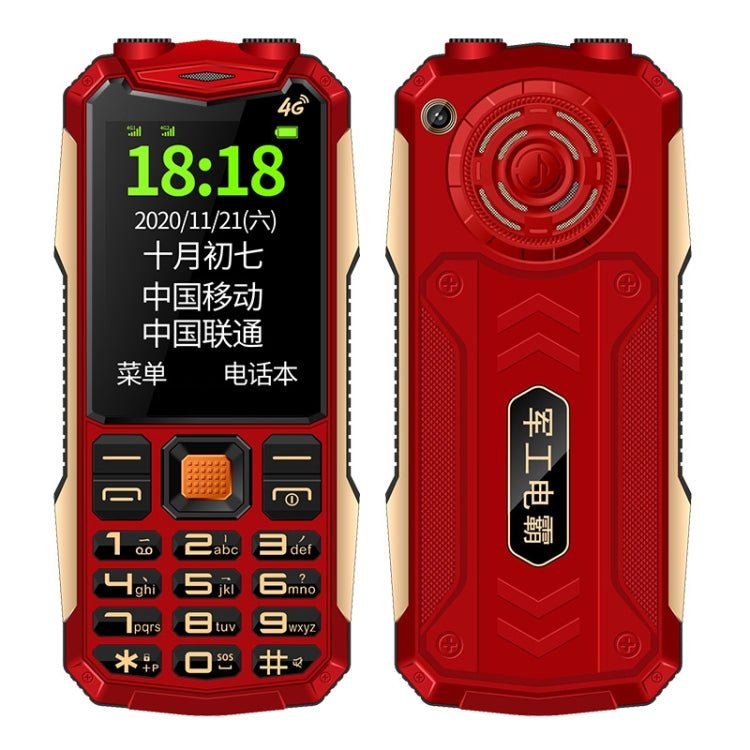 K1+ 4G Elder Rugged Phone, 2.6 inch, 1500mAh Battery, LED Flashlight, Network: 4G, Dual SIM, SOS, Plug:US Plug(Red) - Mega Discount Store LebanonLebanon